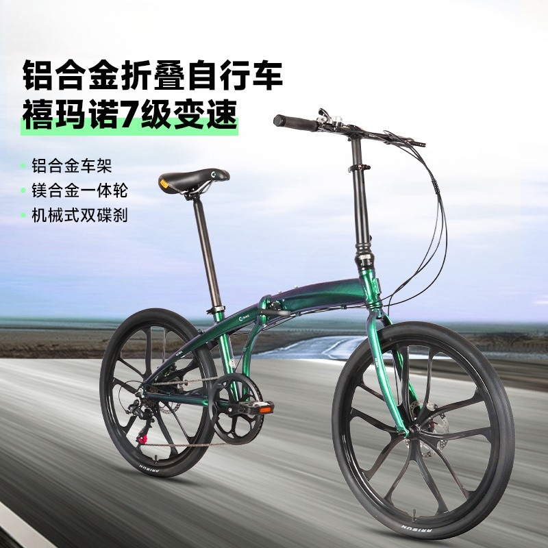 24インチアルミ合金製ポータブル超軽量折りたたみ式大人用ディ - Commuting With Road Bike のレビューと価格