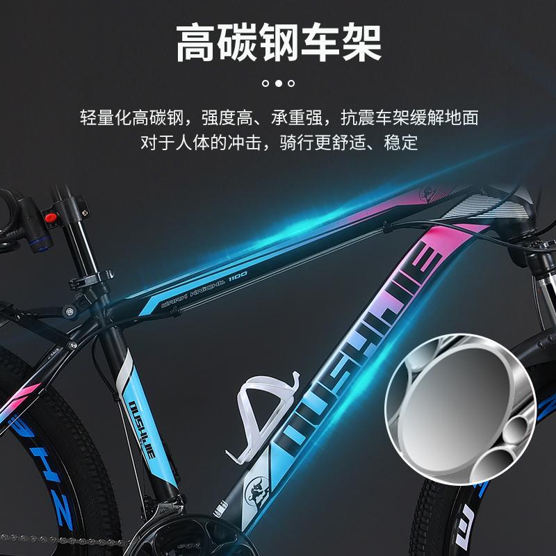 マウンテンバイク 大人 オフロード 可変速 男子 女子 学生 - Commuting With Road Bike のレビューと価格